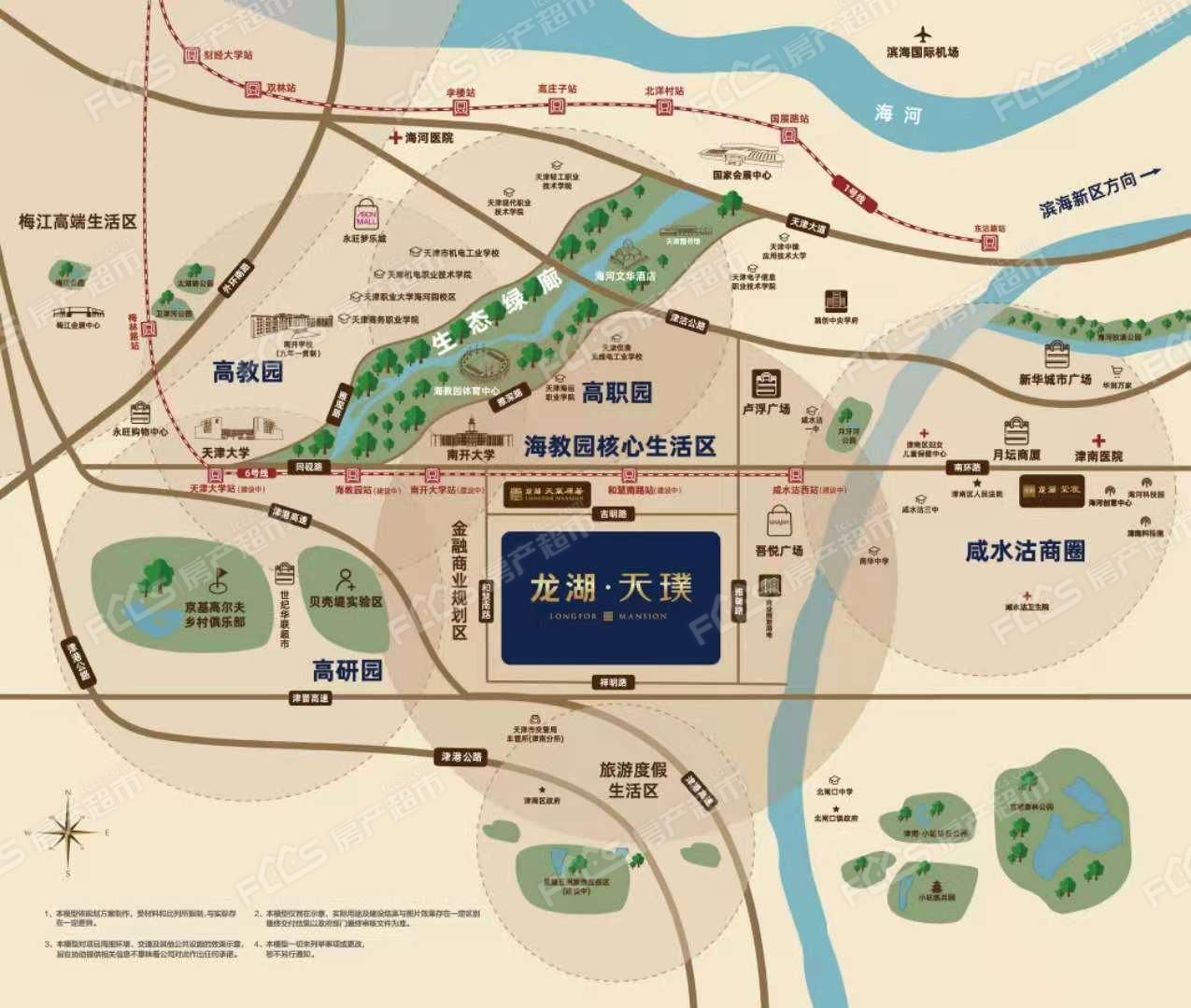 天津海教园龙湖天璞缺点在哪多少钱一平