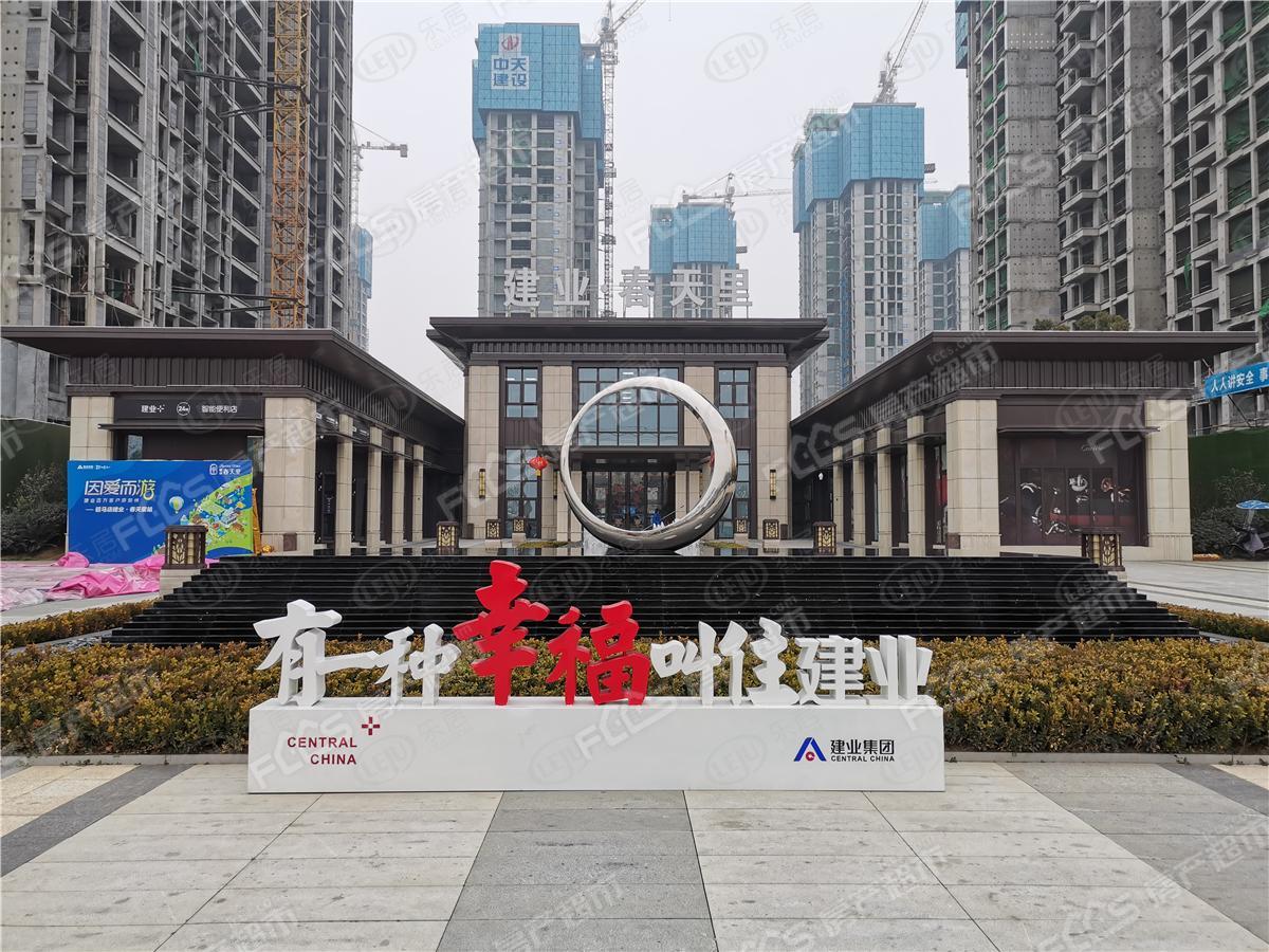 镇平建业春天里房价镇平建业春天里项目