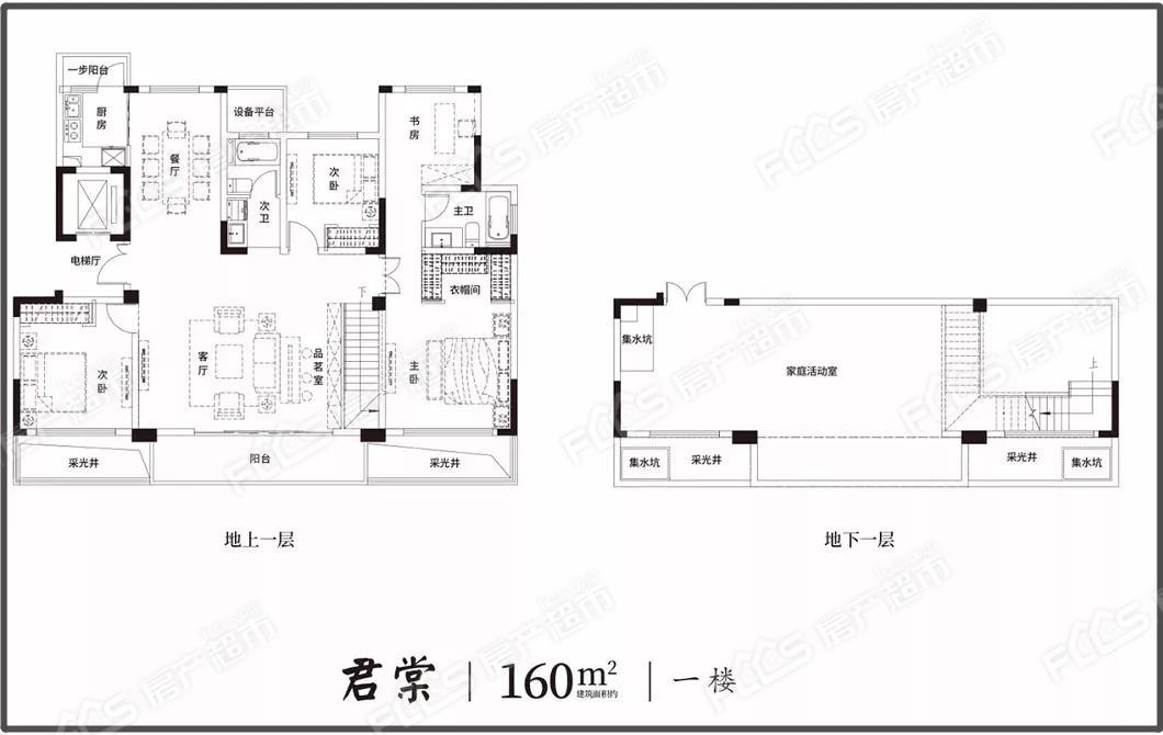 鼎居御景园户型图图片