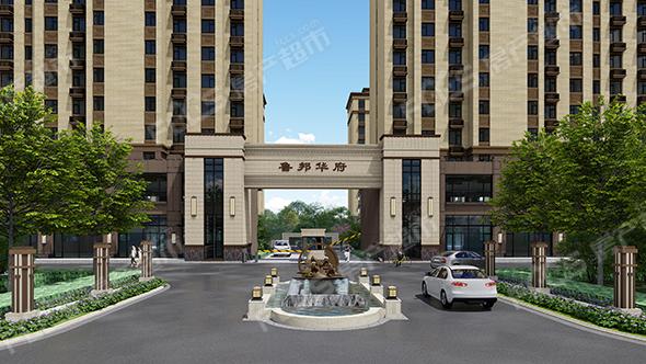 「鲁邦华府|高新区高层,小高层,洋房现房发售中 临沂房产超市