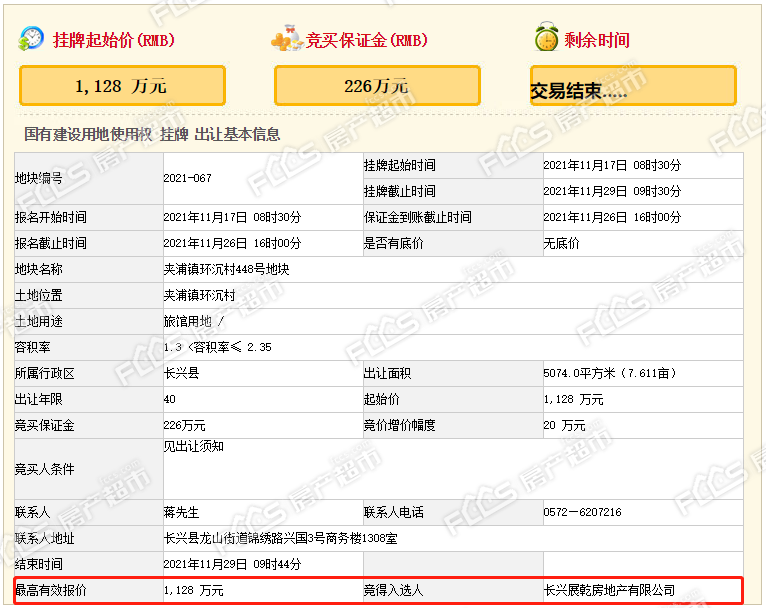 土拍可建近12万㎡！夹浦镇一宗商业用地底价成交