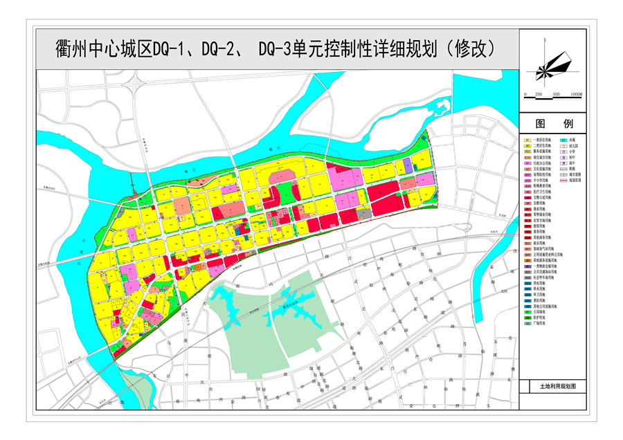 衢州控制性详细规划图图片