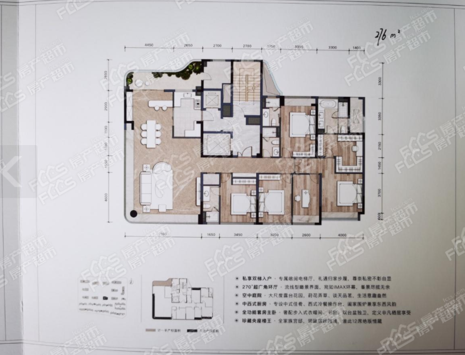 绿城凤栖鹭鸣户型图绿城凤栖鹭鸣怎么样