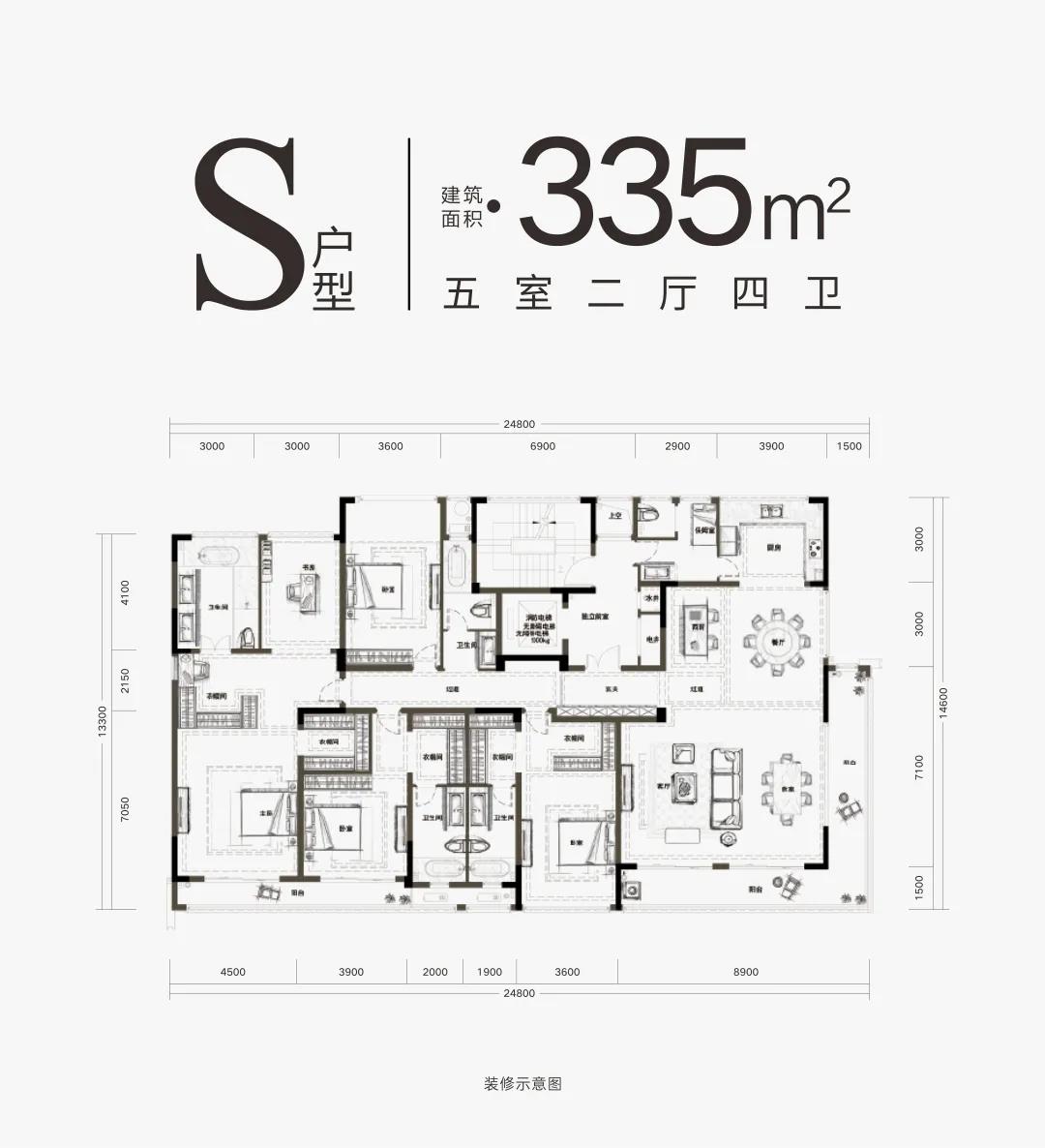 海宁鸿翔传承府户型图图片