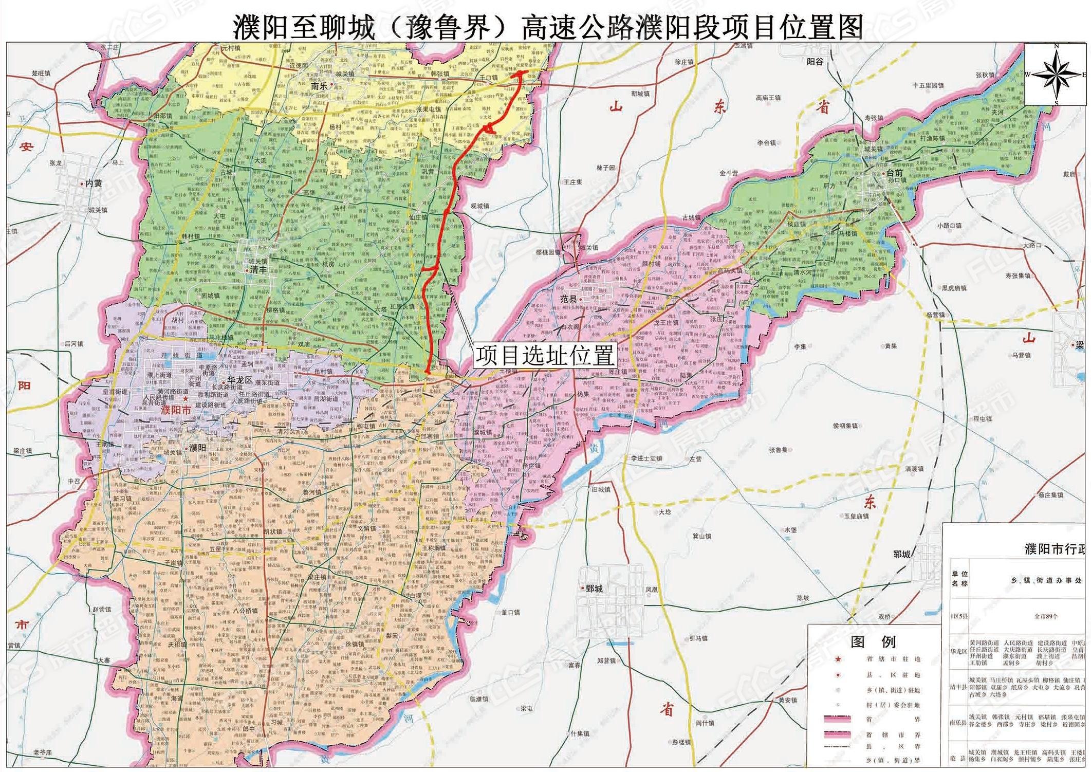 濮阳县乡镇地图高清版图片