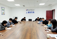 上略机构2022年1月第三周营销总结及工作安排会议圆满召开的配图