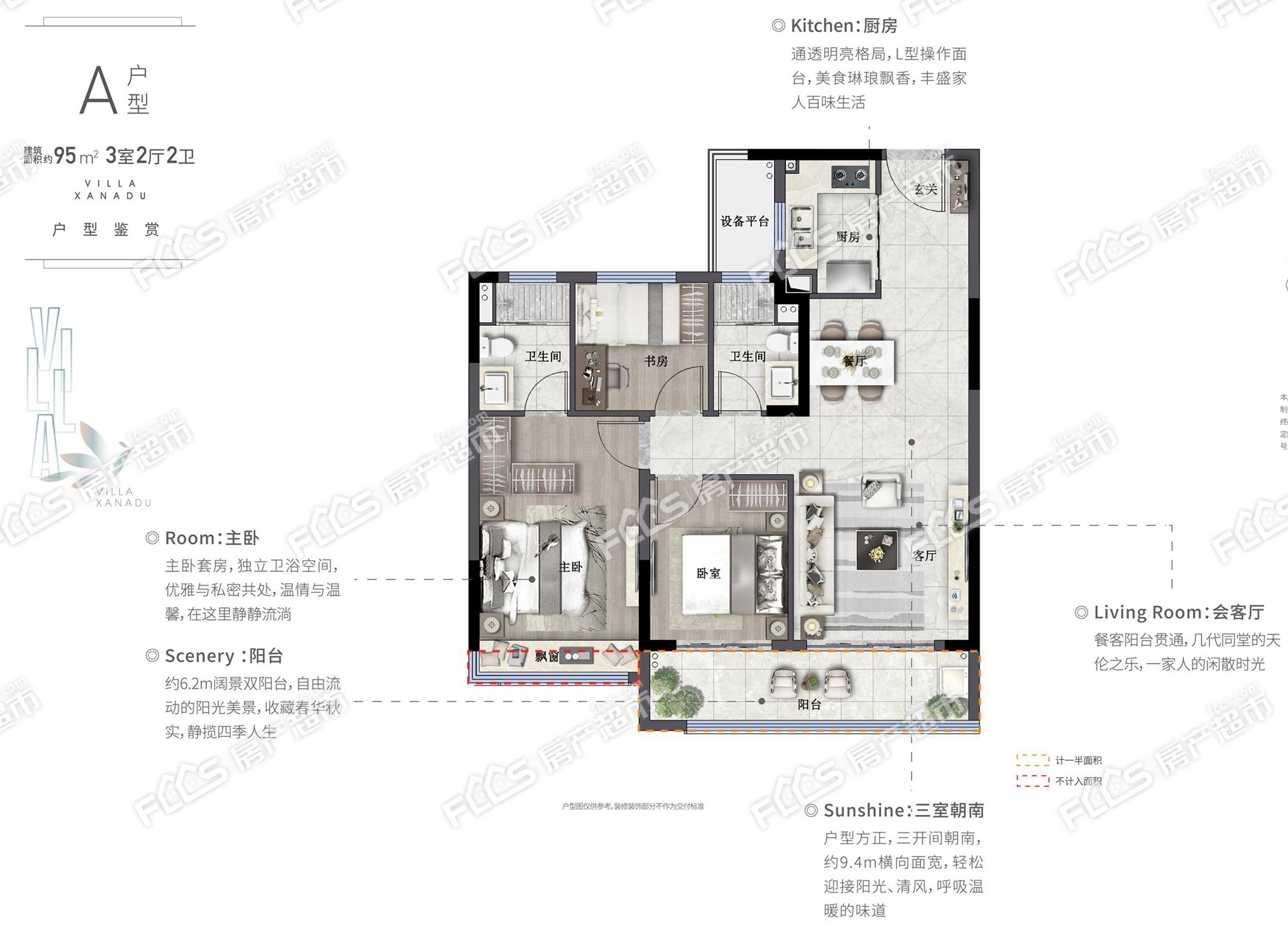 奥山国香樾里户型图图片