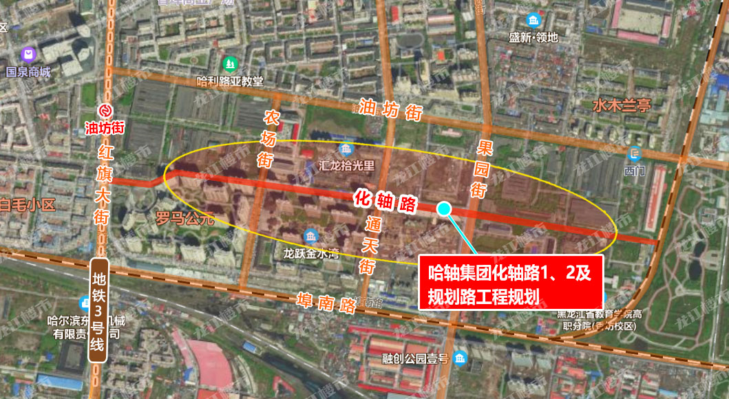 哈尔滨香坊区未来规划图片