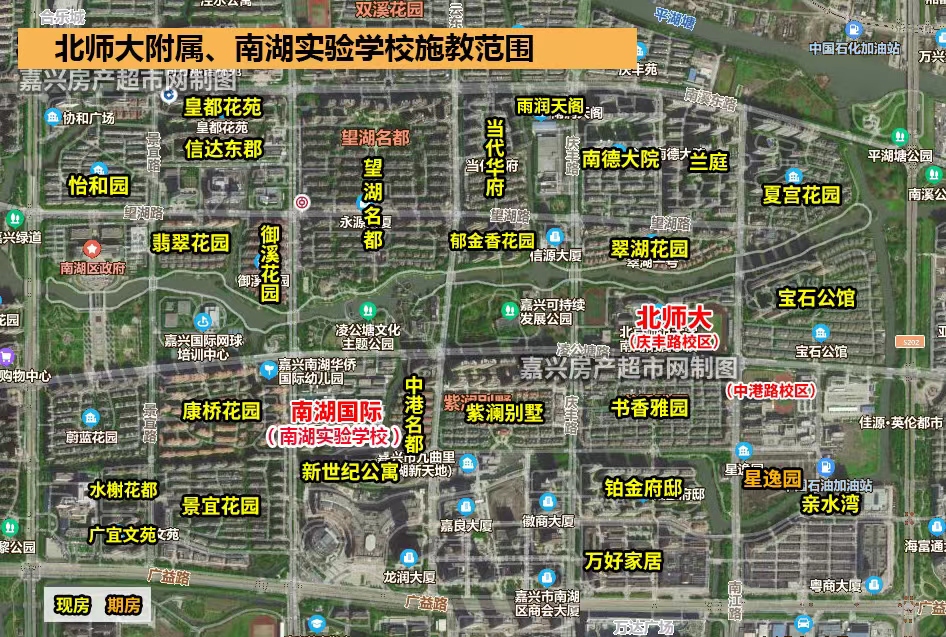 2022年嘉興南湖區學區劃分出爐新增省身學校含施教範圍示意圖