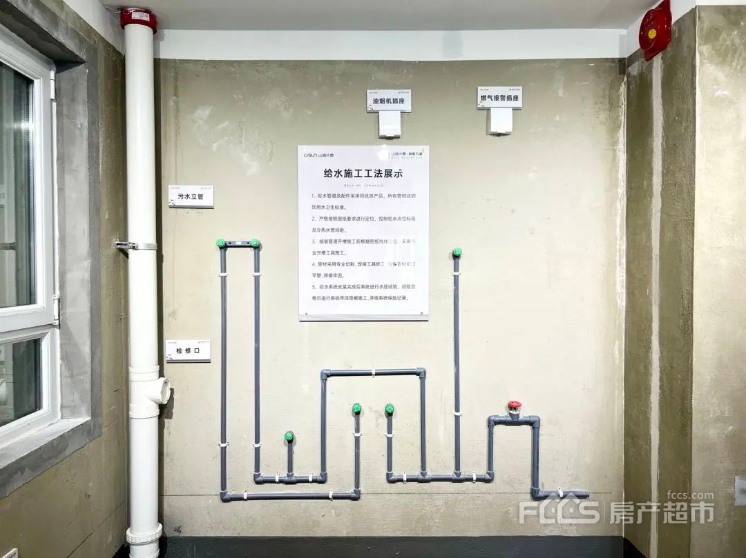 項目距離交付還有一年多的時間,和悅萬家為什麼要做工藝工法樣板間