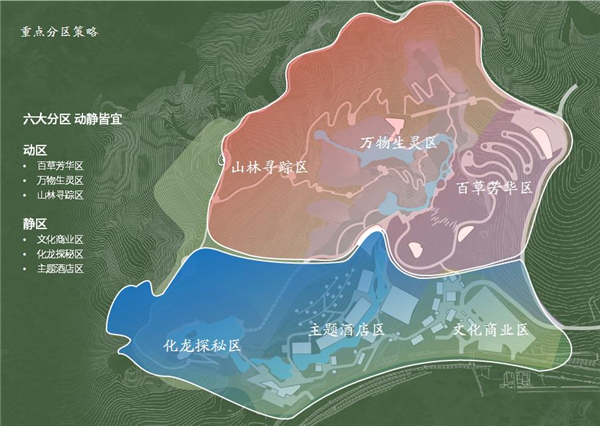 「弁山黄龙洞景区工程首批规划图效果图公布 湖州房产超市