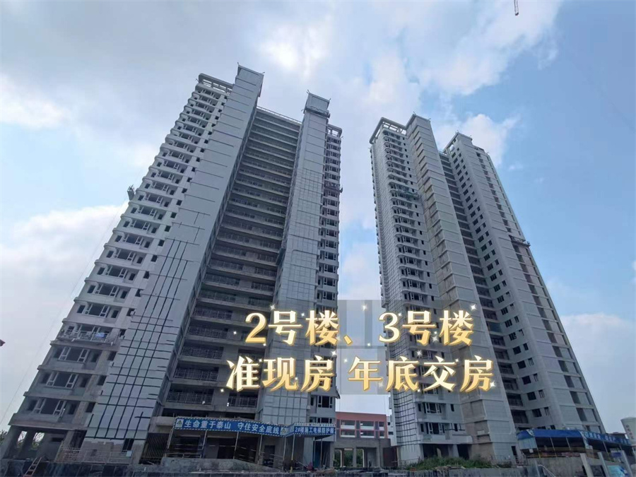 北投观海上城2楼特惠4569元㎡再送五5年物业费10年车位使用权