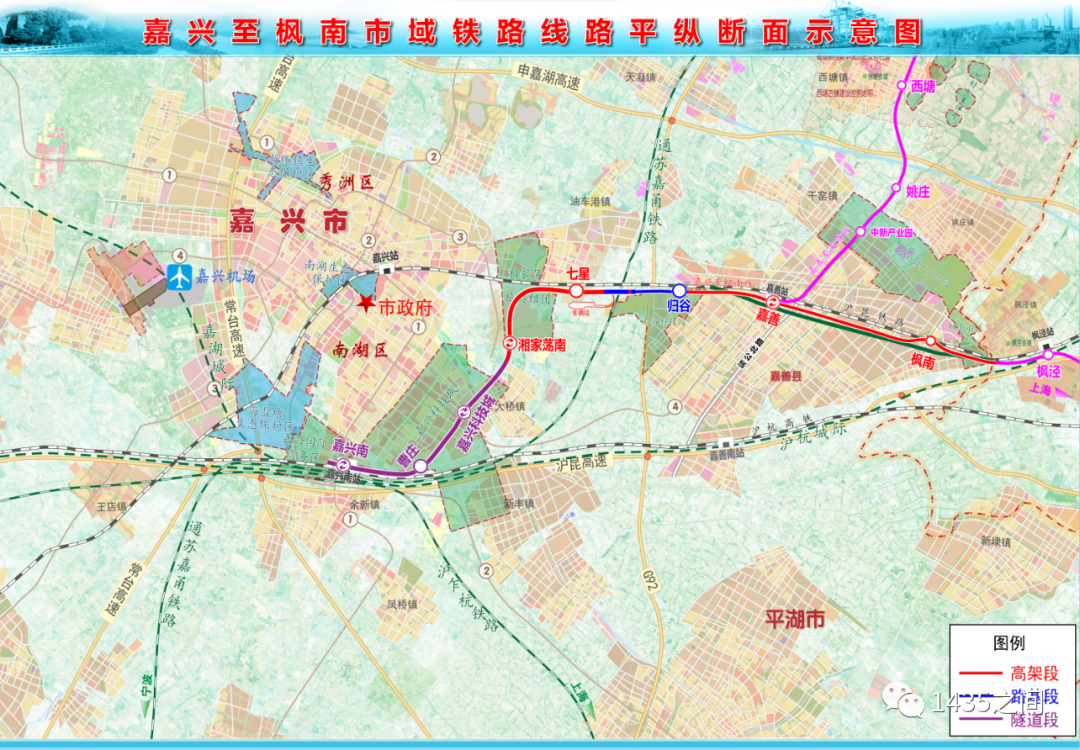 嘉兴城际铁路图片