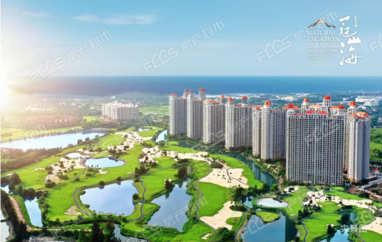 项目实景图