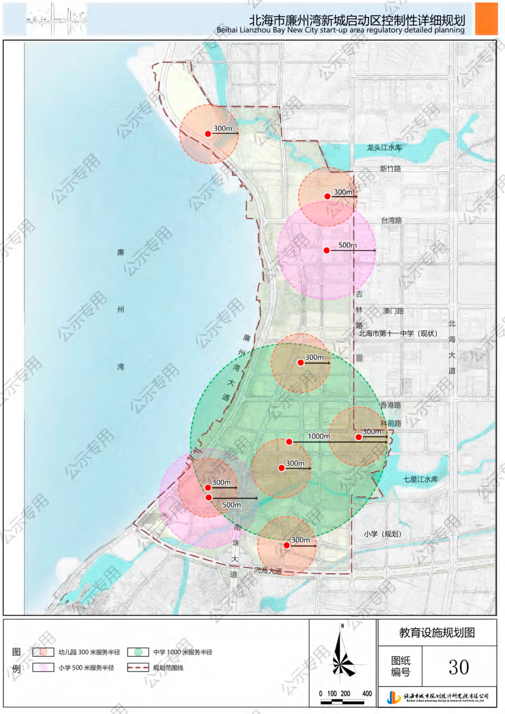 廉州湾新城规划图片