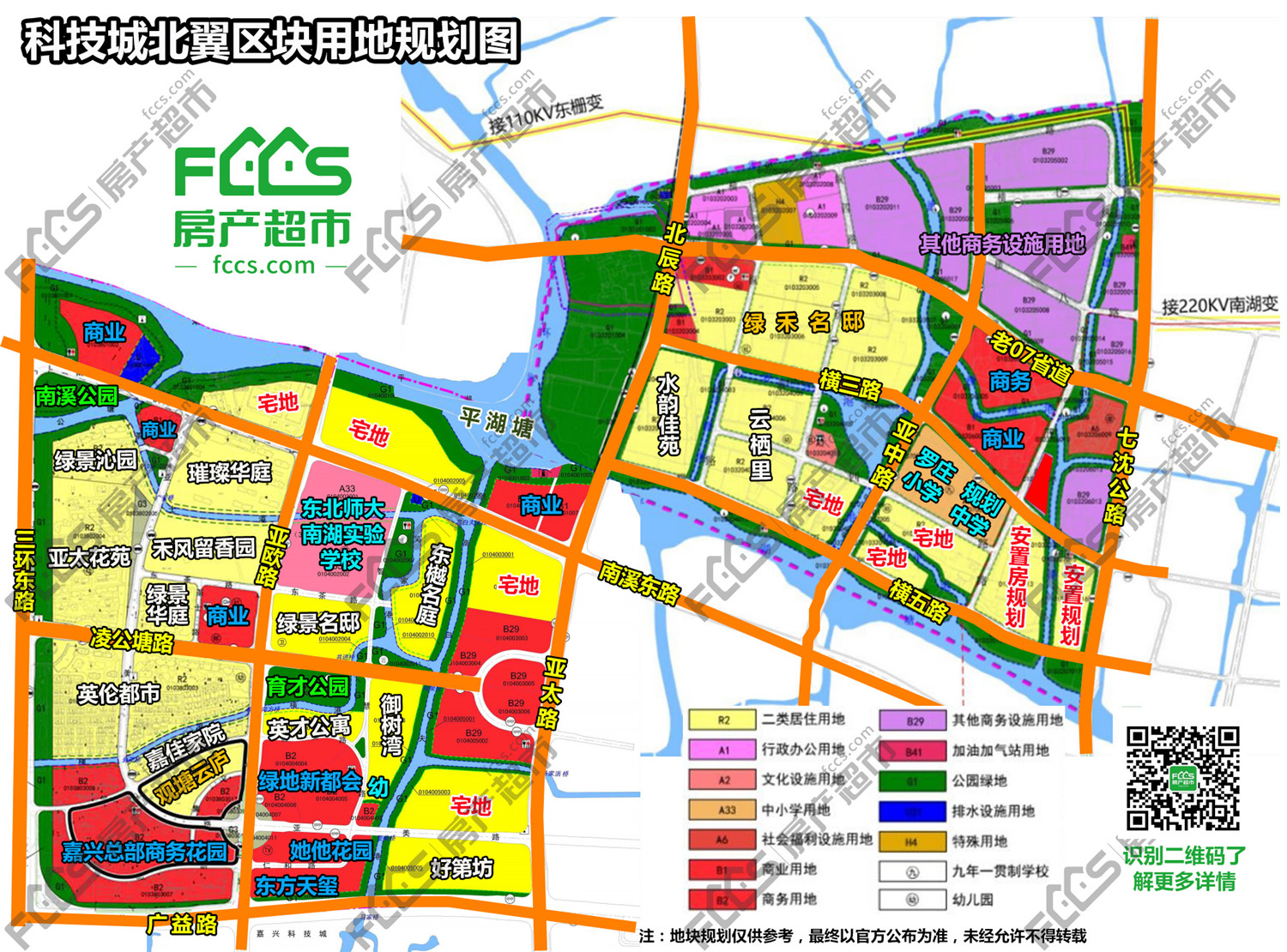 城市未來看規劃嘉興幾大熱門板塊如何發展