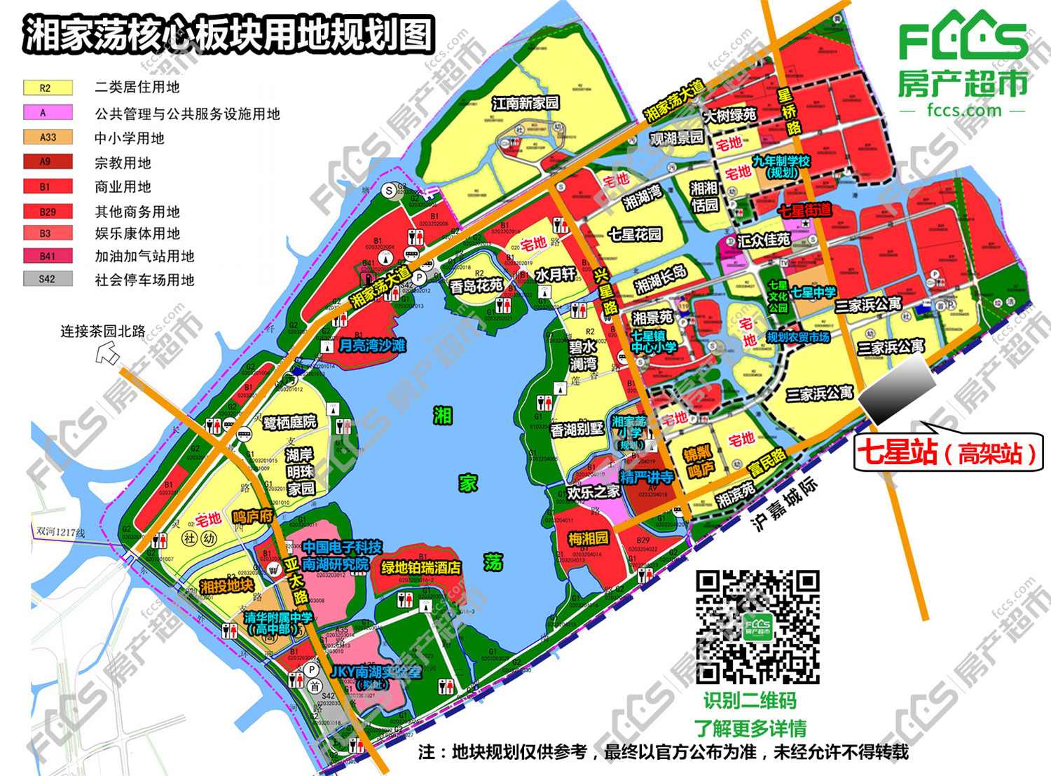 嘉兴油车港规划2025图片