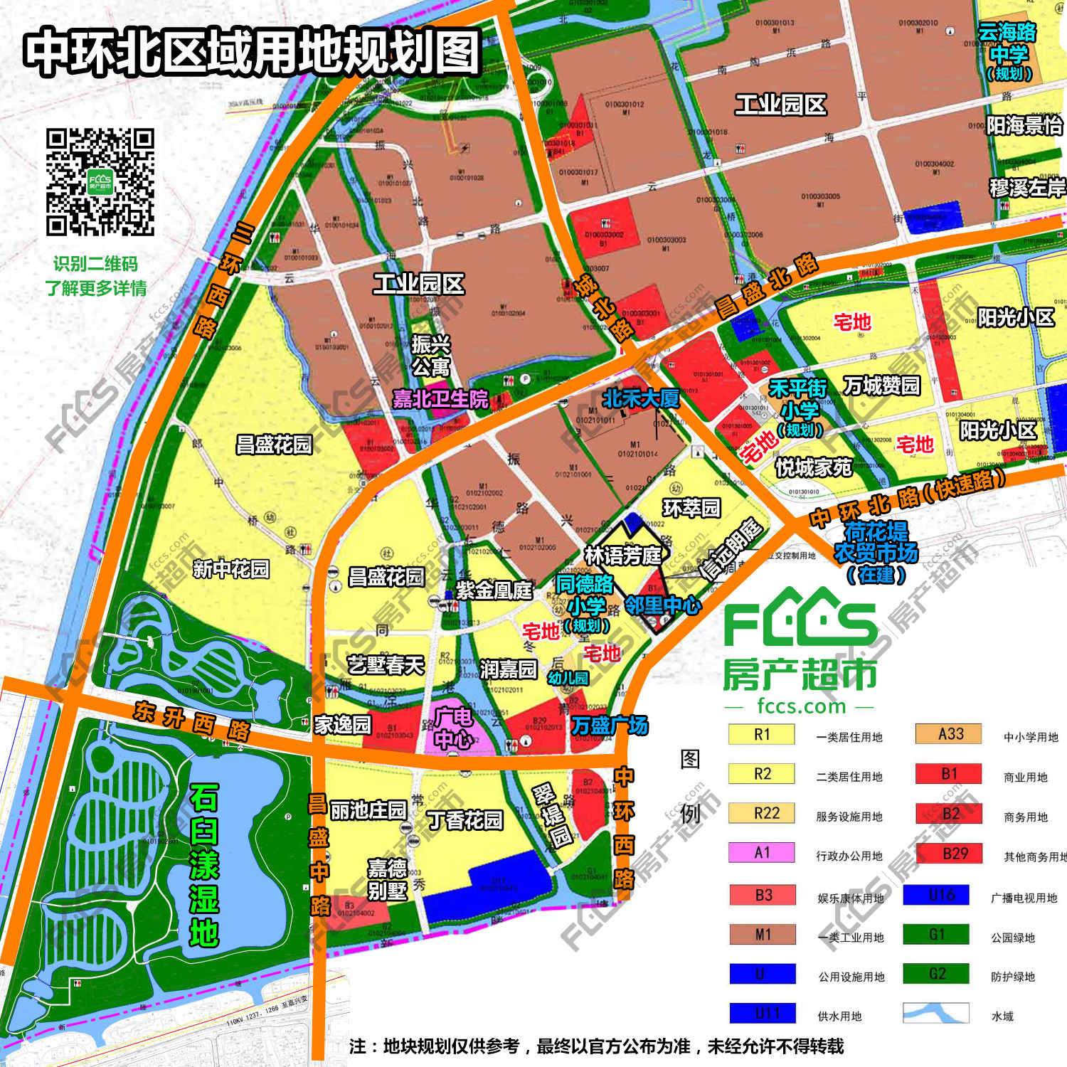 开原市未来规划图图片