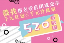 520ţ2019.5.20ͼ